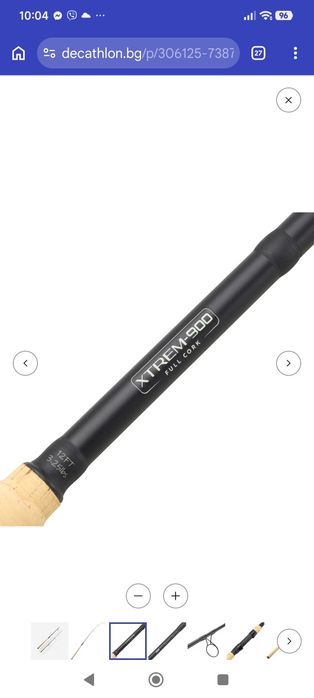 Шаранджийски пръчки Caperlan Extrem 900 Full Cork