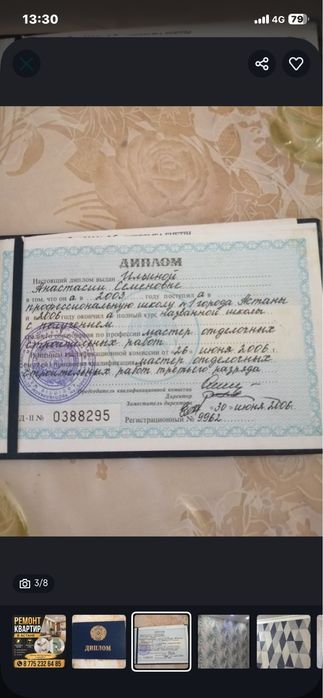 Поклейка обоев ,покраска