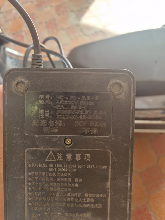 Elektro skuter 3kwt ideal