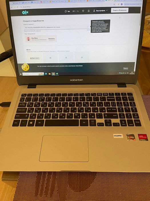 15.6" Ноутбук MAIBENBEN M545 б/у идеальное состояние.