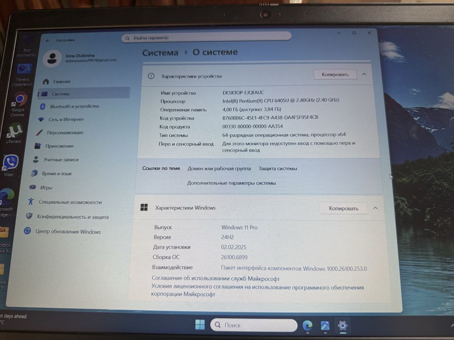 Лаптоп Lenovo IdeaPad 3 15IML05,