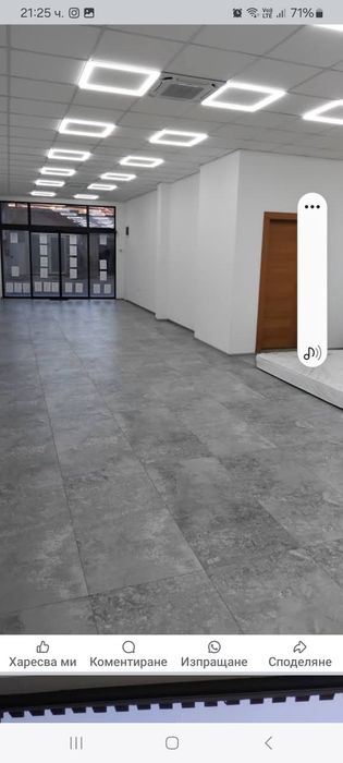 Продава магазин в гр.Дупница