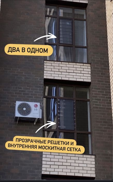 Москитные сетки для вашего дома