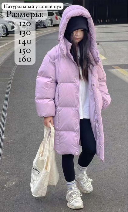 Пуховик для девочек! 120-170см! 15000