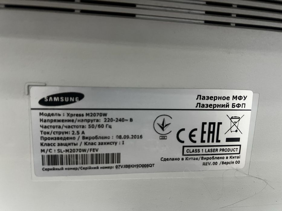 Samsung Xpress M2070w МФУ (принтер,сканер,копир)