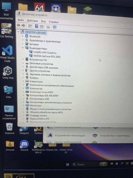 Ноутбук игровой Acer nitro 5