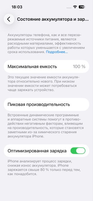 iPhone 14 pro 256gb Kh/a