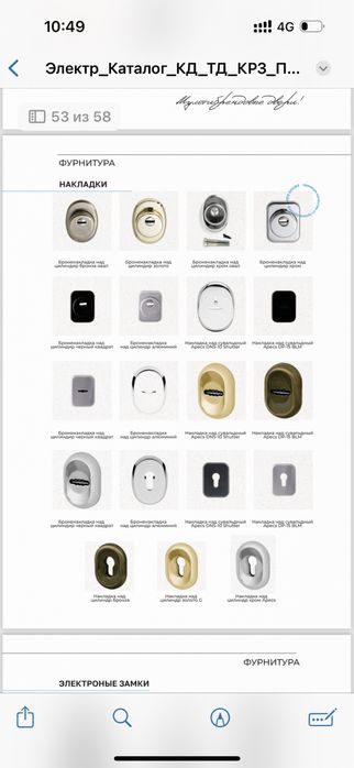 Дрон Видео Аэросъемка