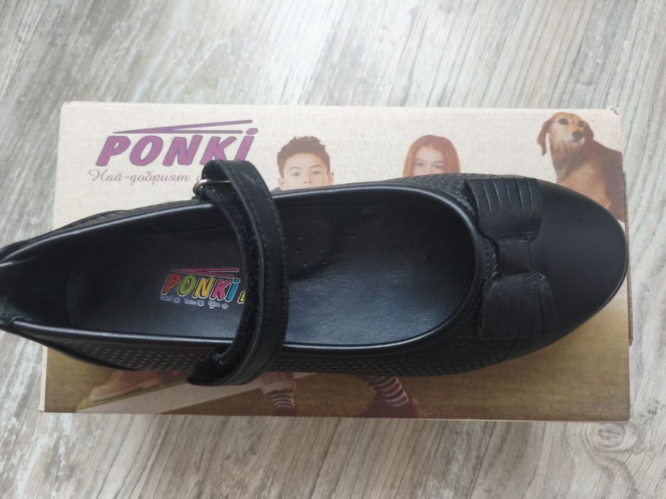 Лоуфъри Reserved#Обувки  Ponki 34 номер