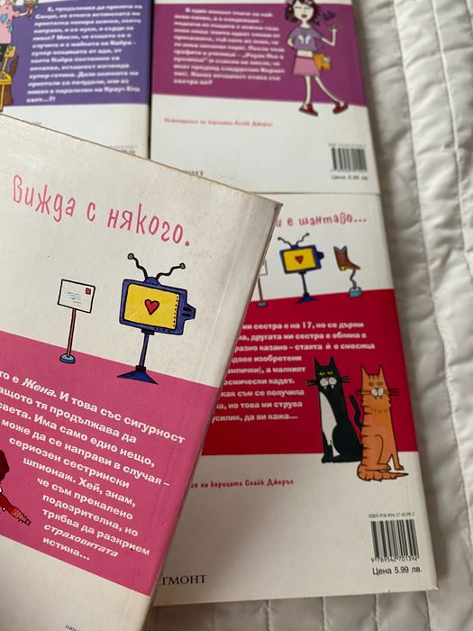 Тинейджърски книги на Карън Маккомби Светът на Али - 4лв бройката