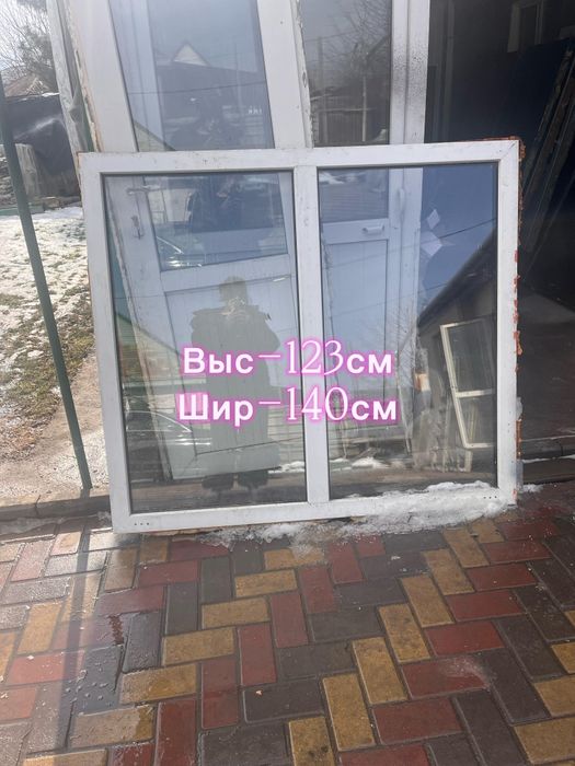 Продам пластиковые окна