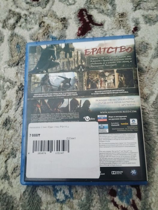 продам диск ассасин крид