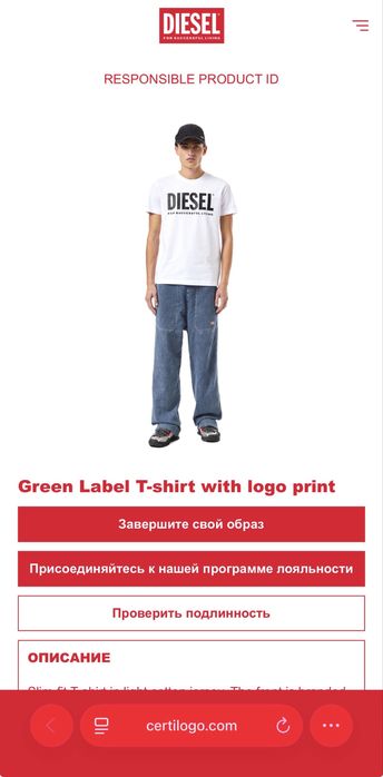 Тенска DIESEL , оригинал