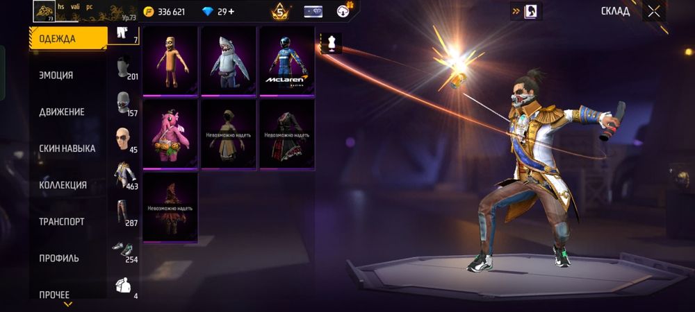 Фф аккаунт /пр тек феизбук