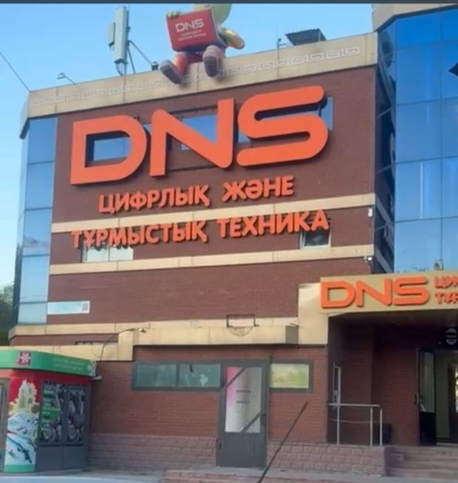 Аренда коммерческого помещения