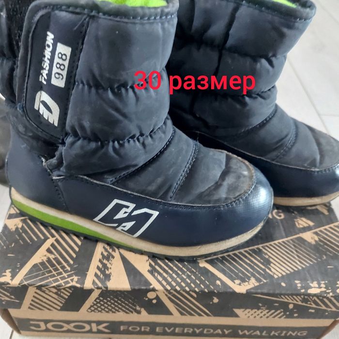 Продаётся детский обувь для мальчика