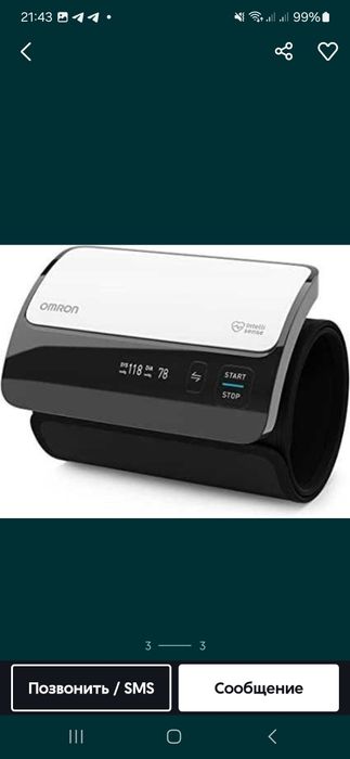 Tonometr Omron elektronniy