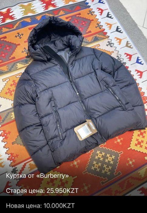 Куртки зимние мужские