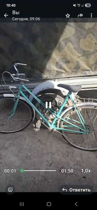 Велосипед ГДР Классик.