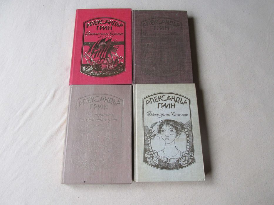 Приключенски книги