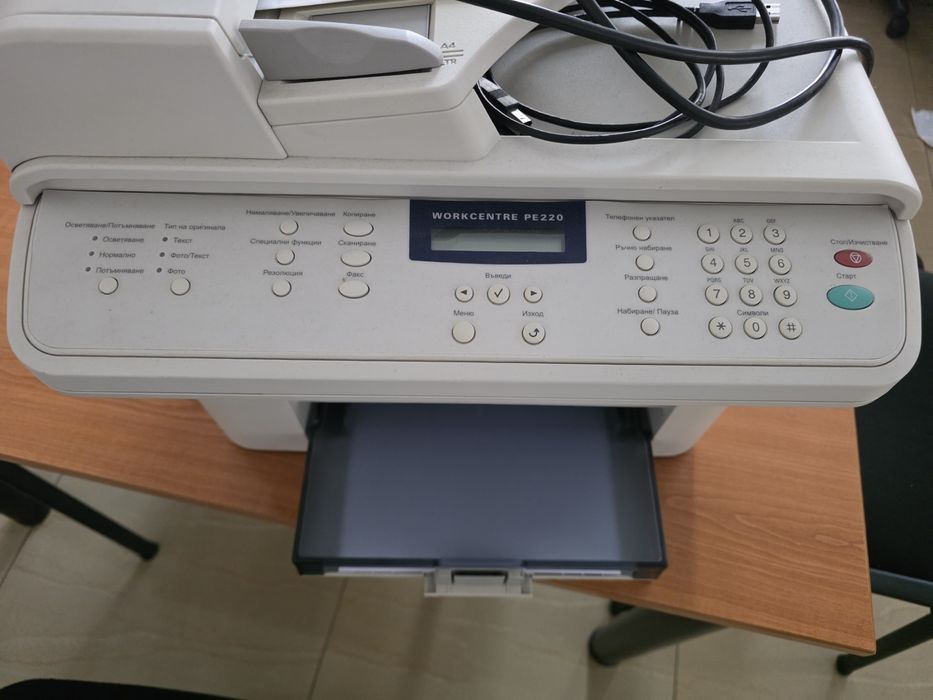 Продавам комбиниран принтер, скенер и копир Xerox WorkCentre PE220
