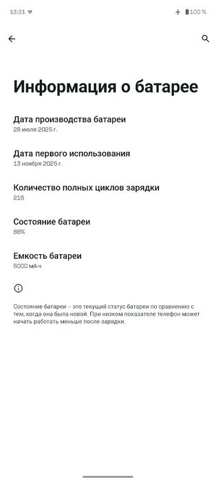 Motorola Edge 60 Pro 8/256GB – гаранция до 12.11.2026, пълен комплект