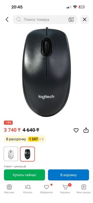 Продам мышку новый