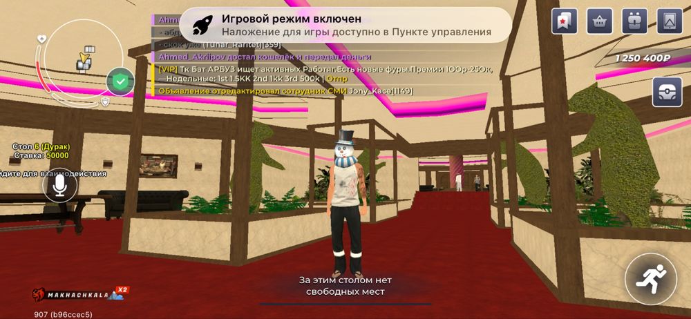 Продаю аккаунты на блек раша