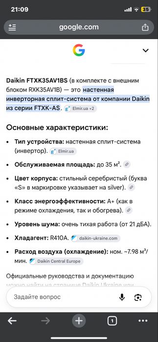 Кондиционер Daikin FTXK35AV1BS