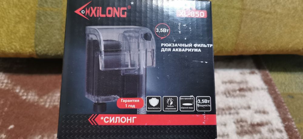 Фильтр  рюкзачек