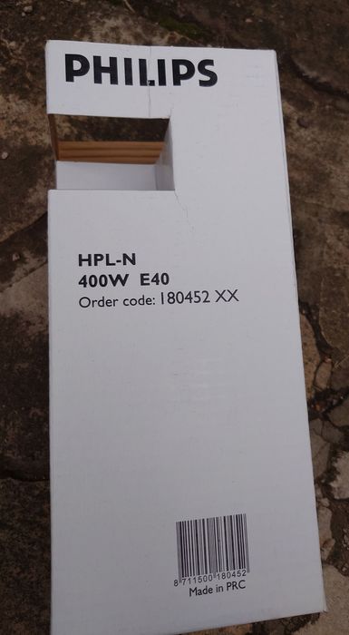 Промишлен осветител 250w/400w (лампа за хале)