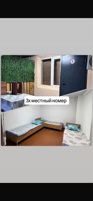 Отдых на Балхаше Поселок Шубар Тюбек