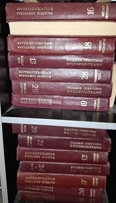 Книги энциклопедия