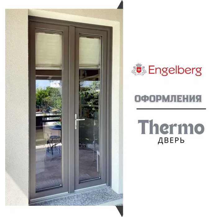 Пластиковые окна и двери AKFA — раздвижные системы по выгодной цене!