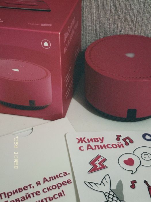 Продам алису лайт