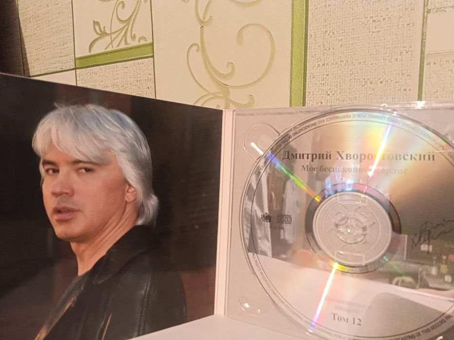 CD  альбом  Дмитрий Хворостовский