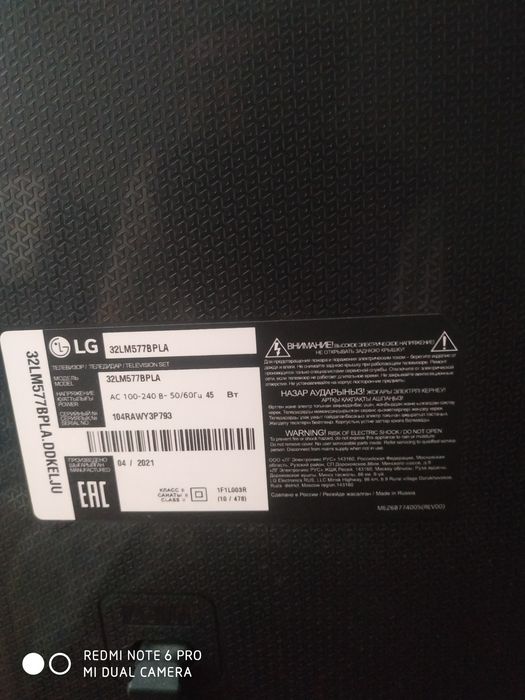 Продается телевизор LG 32 LM,оригинал сборка  Россия