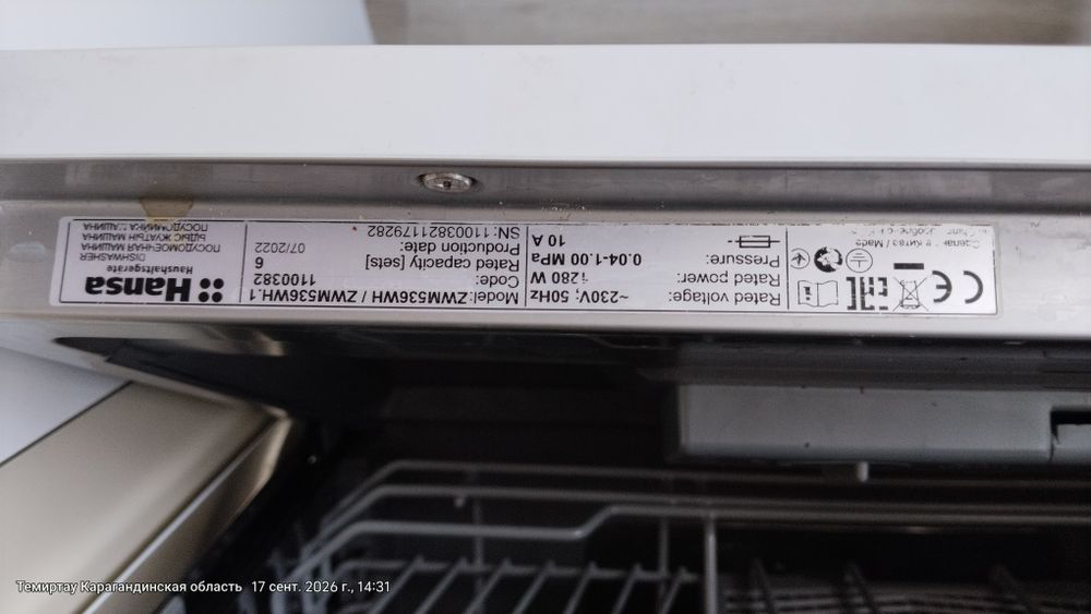 Продам настольную посудомоечную машину