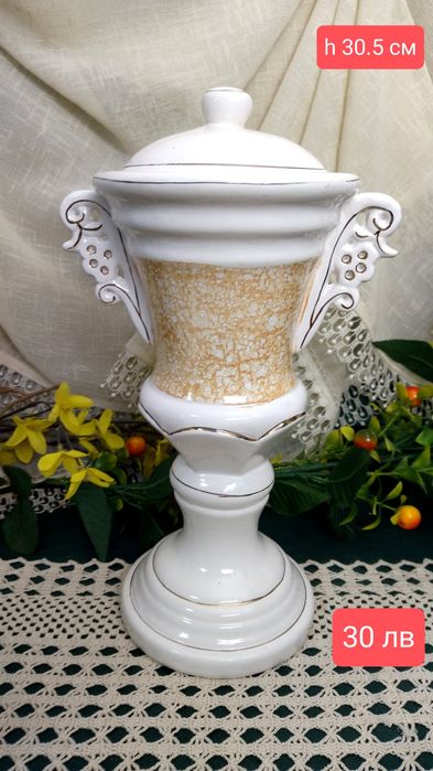 Комплект лампион, часовник и ваза с капак