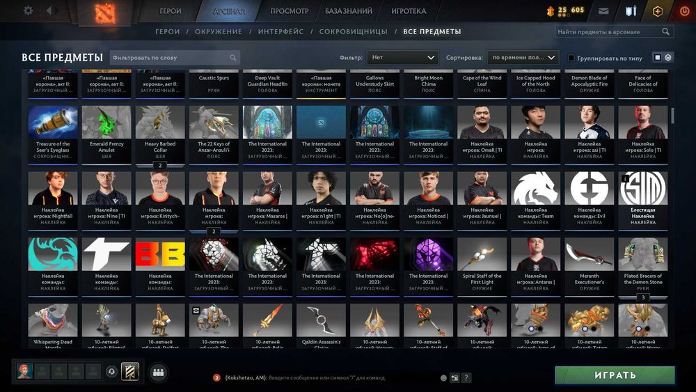 продам акк дота2 DOTA2 5900 ммр.