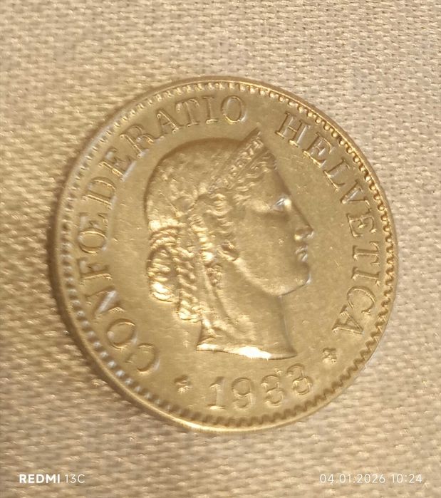 Запазена монета 10 рапена емисия 1933г.