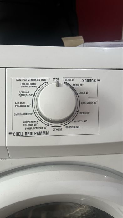 Продам б/у стиральную машину