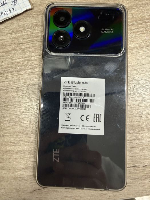 Телефон ZTEa36 новый