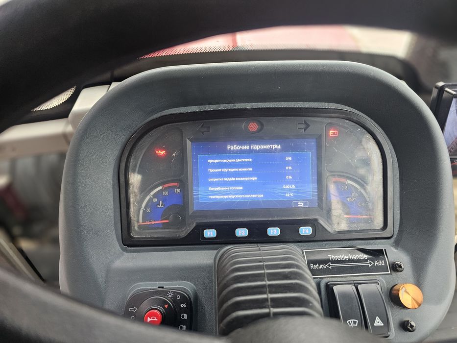 Трактор . FM WORID