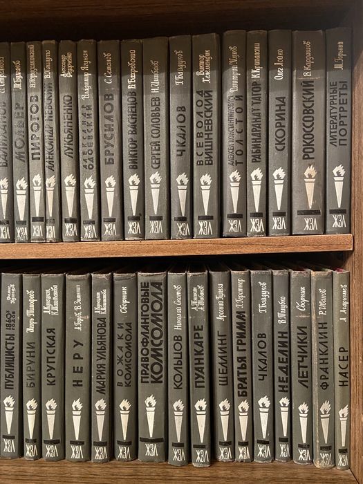 Продаю книги из серии ЖЗЛ