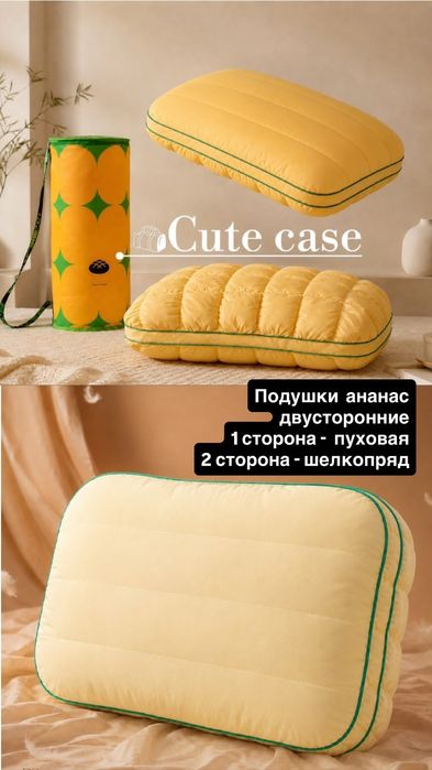 Продаю подушки  новые