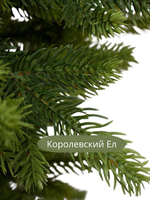 Yangi yil premium archasi