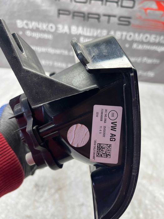 Стоп VW Caddy 2021- 3бр