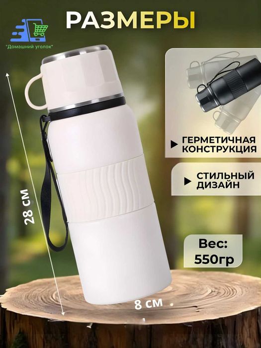 Термос YIKESI 1000 мл из нержавеющей стали.t18