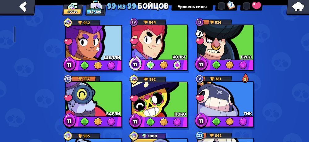 Продам бс и клеш рояль акк